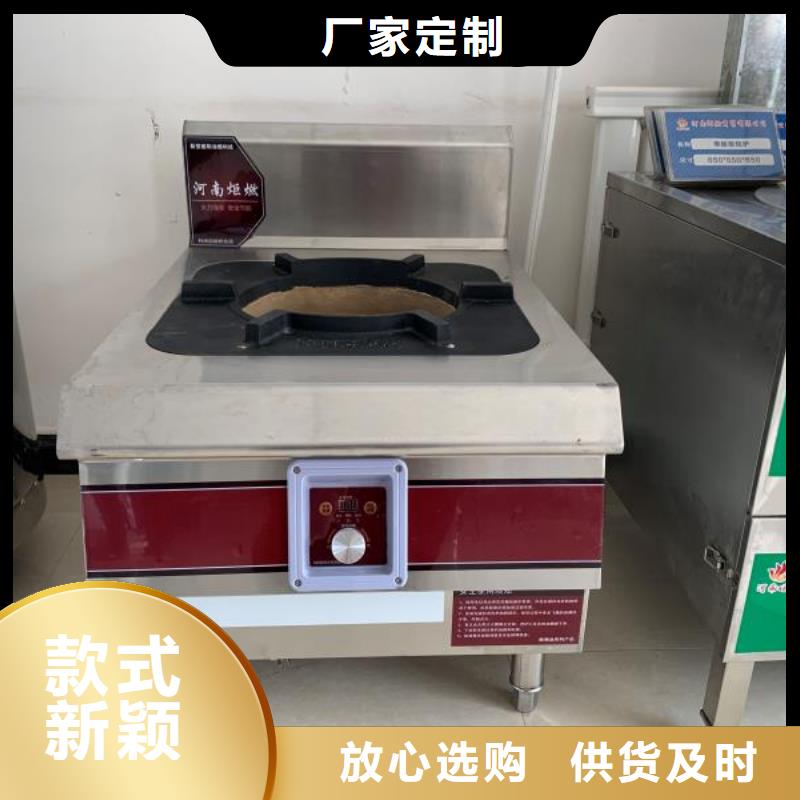 家用无醇灶具原装正品厂家