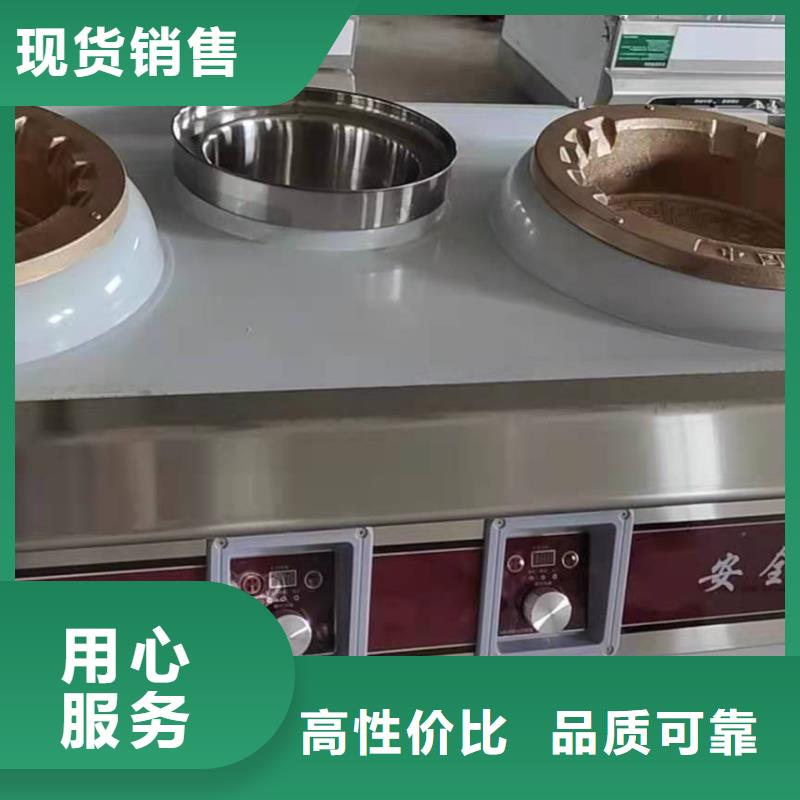 食堂植物燃料油免费学习配方勾兑