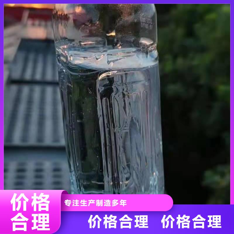 环保白油厨房燃料配方免费教学