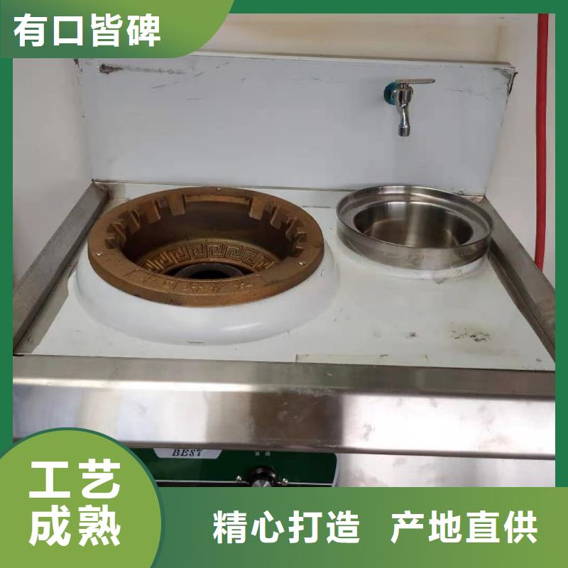 厨房无醇植物燃料油灶具厂家批发