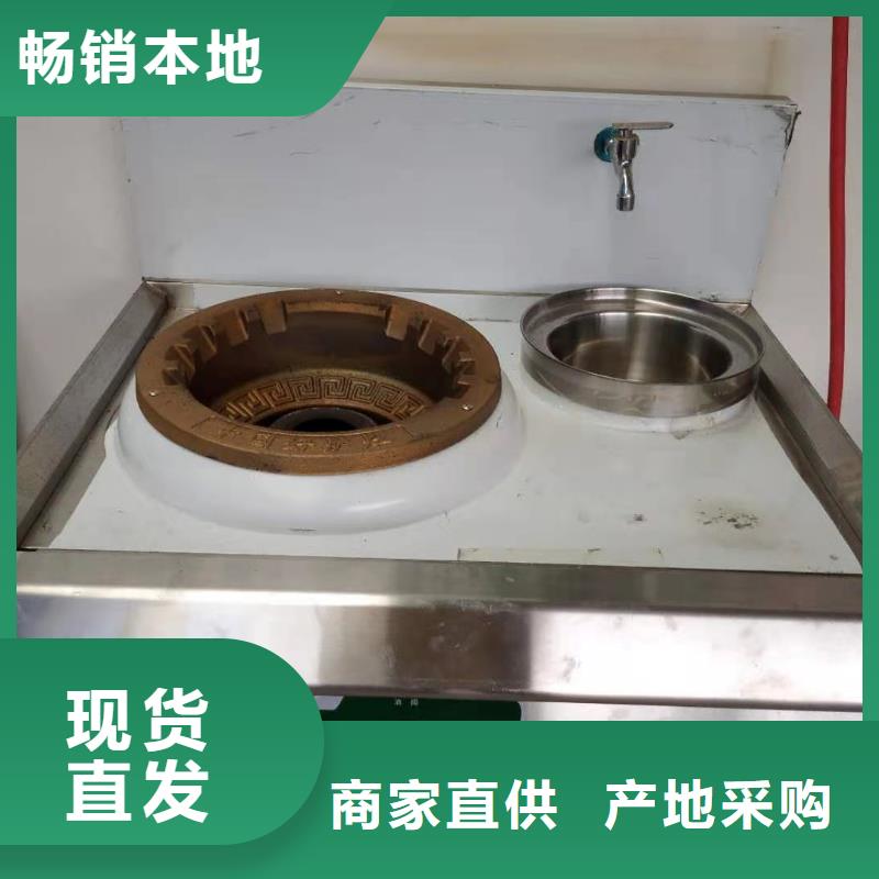 节能无醇燃料厂家灶具价格