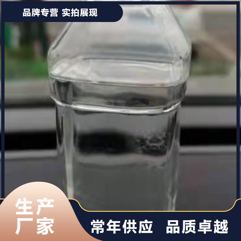 新能源无醇植物油燃料新配方优势实体厂家