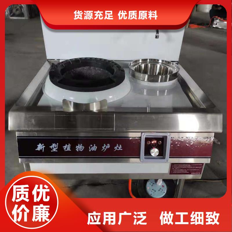 无醇植物油燃料_植物油燃料一周内发货