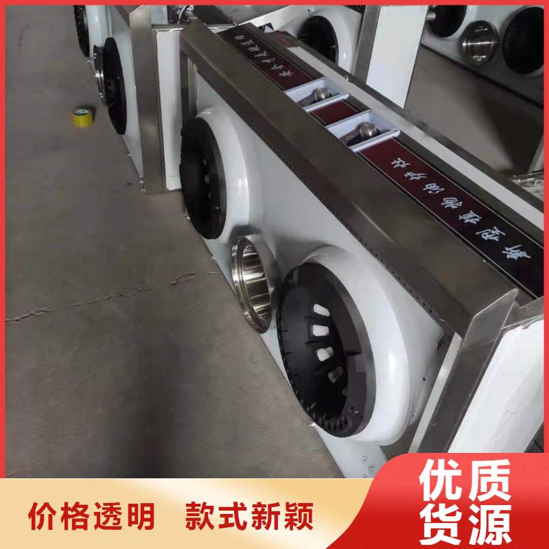 无醇植物油燃料厂家批发