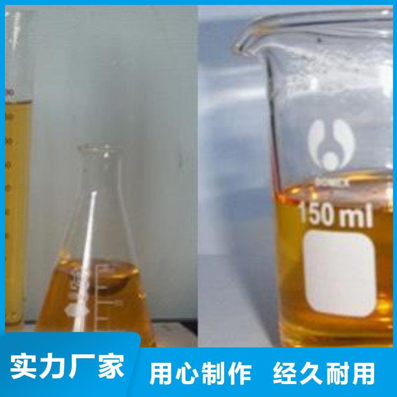 静音植物油燃料灶具无醇燃料油配方专注品质