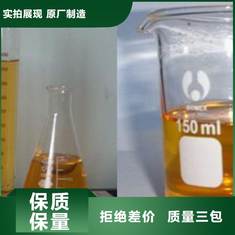 无醇植物油燃料配方成分技术学习不收费自主研发