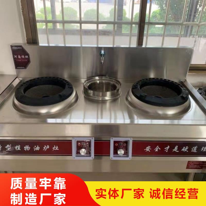 静音无醇燃料油灶具研发厂家