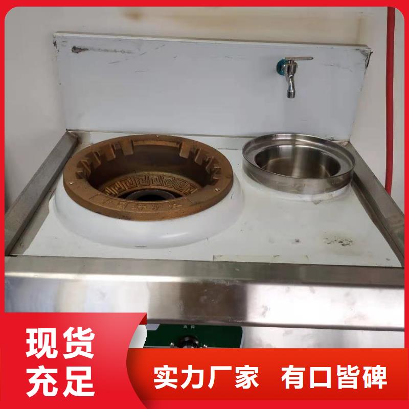 饭店无醇燃料灶具技术勾兑讲解