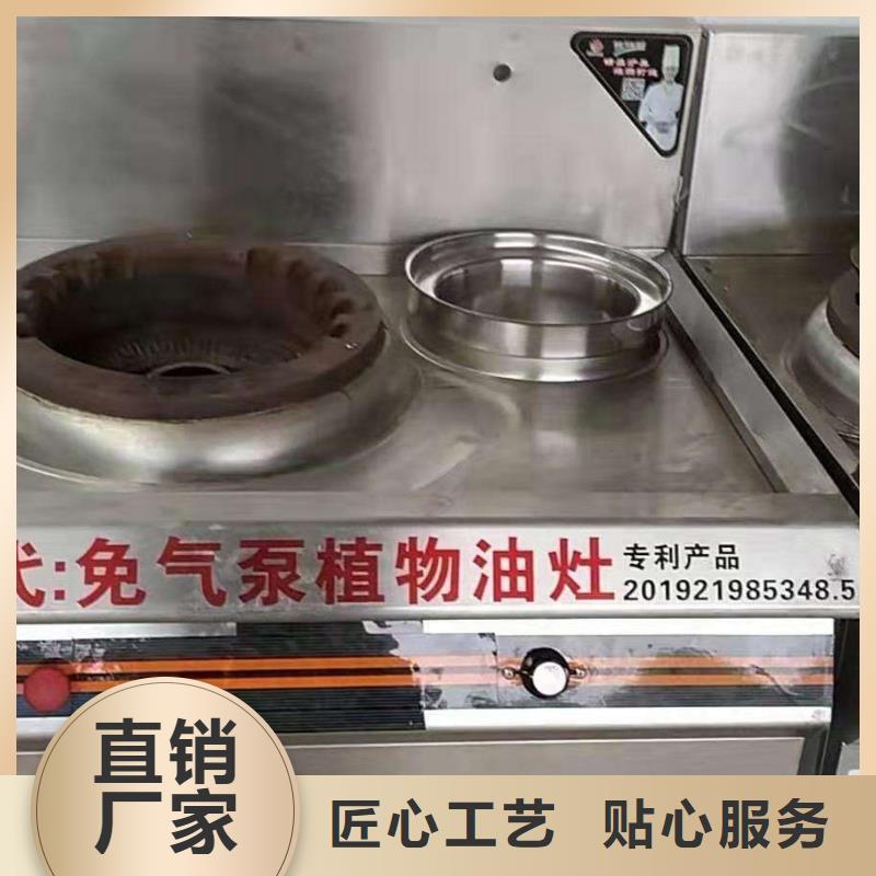 环保厨房燃料油灶具生产厂家批发