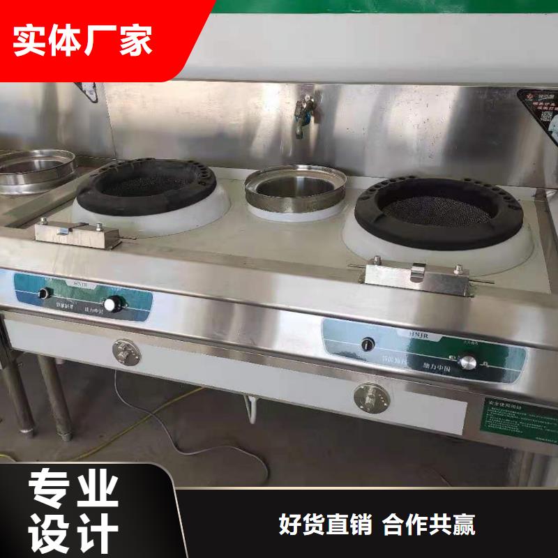 饭店植物油燃料灶具新技术升级必学