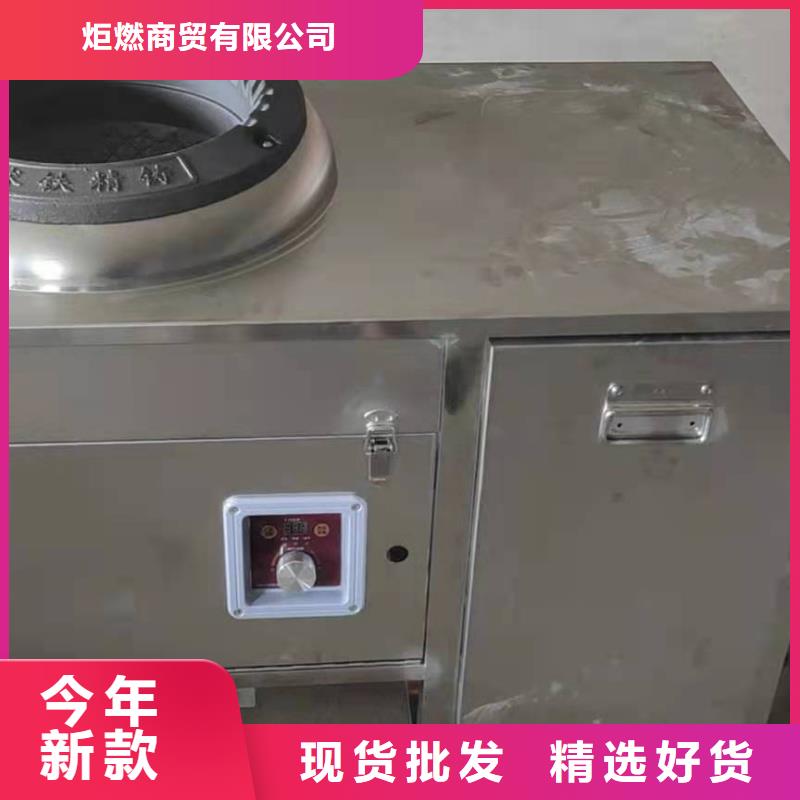 4眼煲仔炉无醇燃料批发厂家