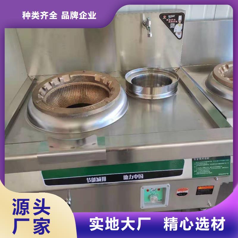 静音厨房燃料油灶具配方成分不属于危化品