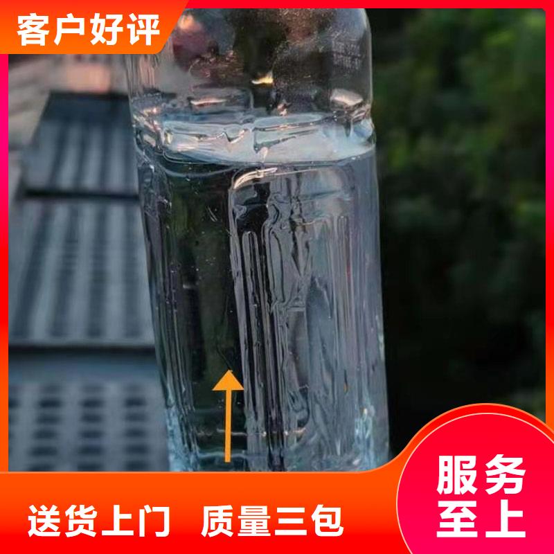 饭店环保液体植物燃料油新价格批发厂家