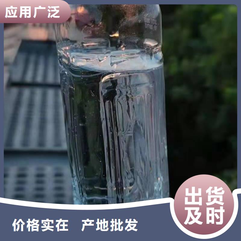 环保饭店植物燃料油配方成分不含甲醇