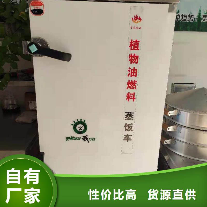 静音饭店植物燃料油灶具配方学习不收费