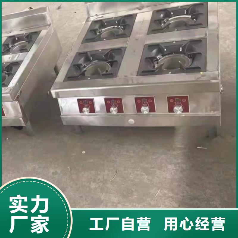 静音饭店植物燃料油灶具配方学习不收费