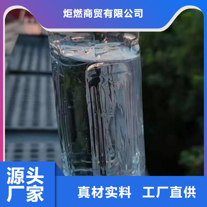 【饭店植物液体燃料油】_无醇燃料满足多种行业需求