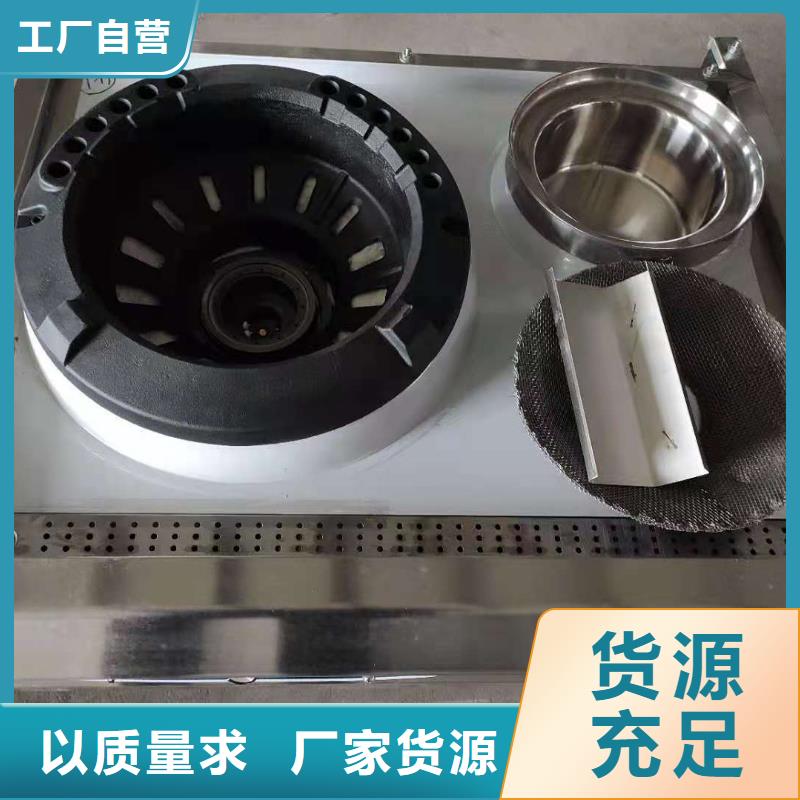 植物油燃料厂家植物油燃料一个起售