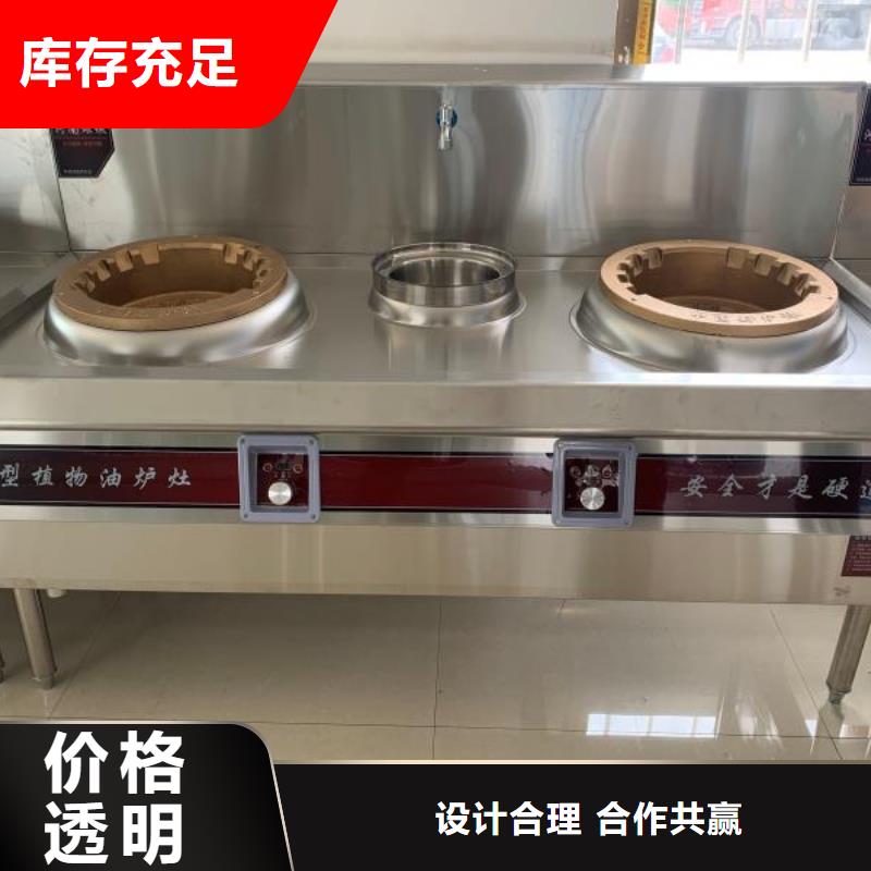 植物油燃料厂家-无醇燃料甄选好厂家