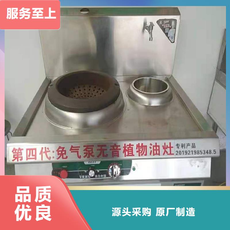 植物油燃料厂家-无醇燃料甄选好厂家
