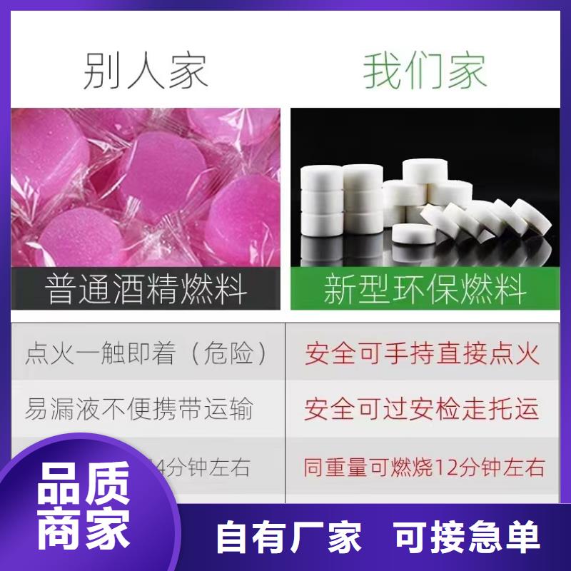 固体酒精蜡块不含醇厂家可零担