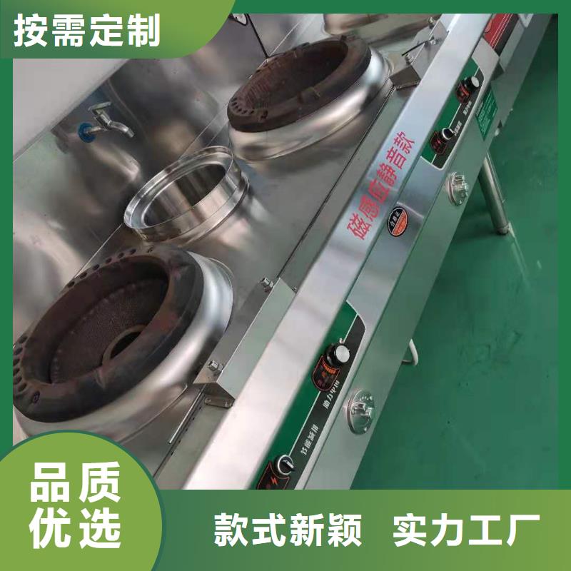 饭店植物油燃料灶具免费学习配方勾兑