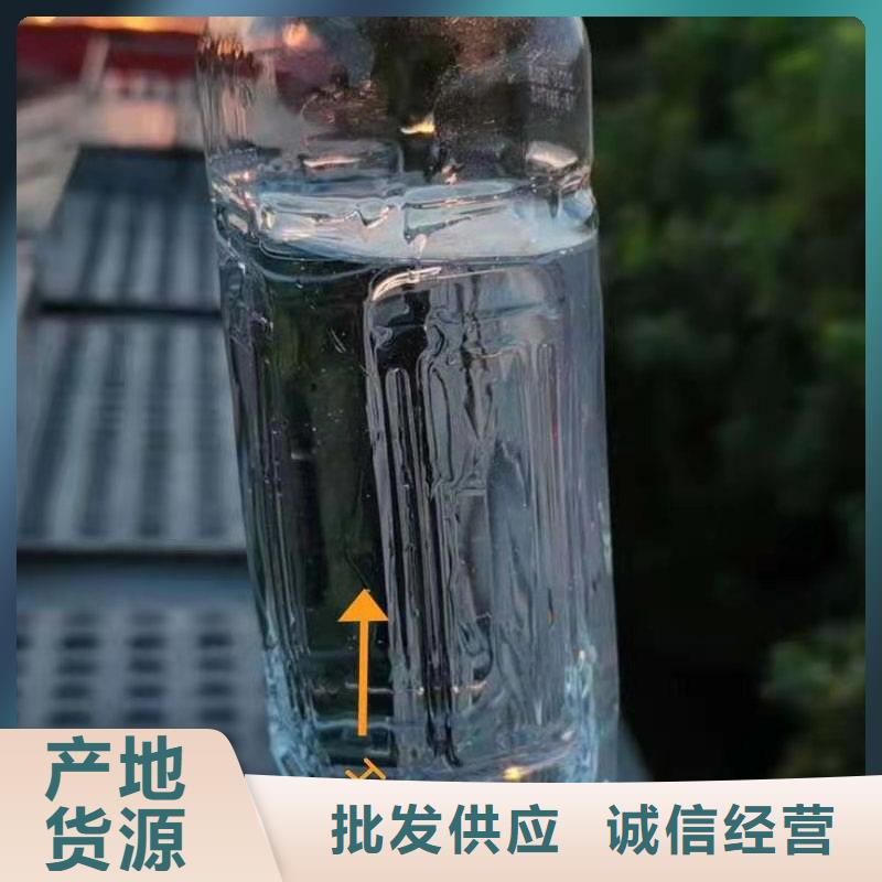 厨房无醇植物燃料油配方免费教学