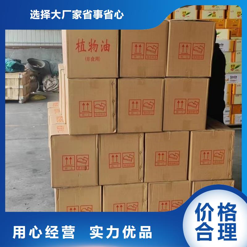 安全环保油火锅燃料源头工厂进口品质