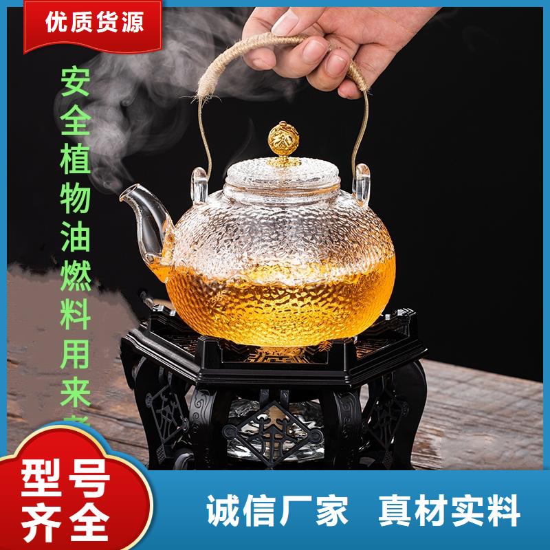 煮茶安全矿物燃料油用途广