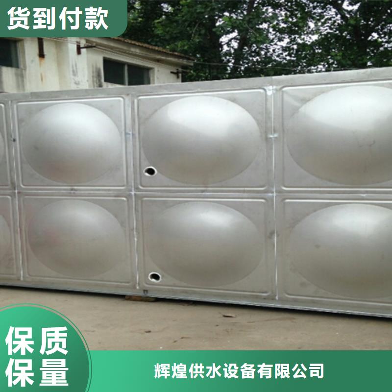 不锈钢保温水箱质量可靠供水设备有限公司