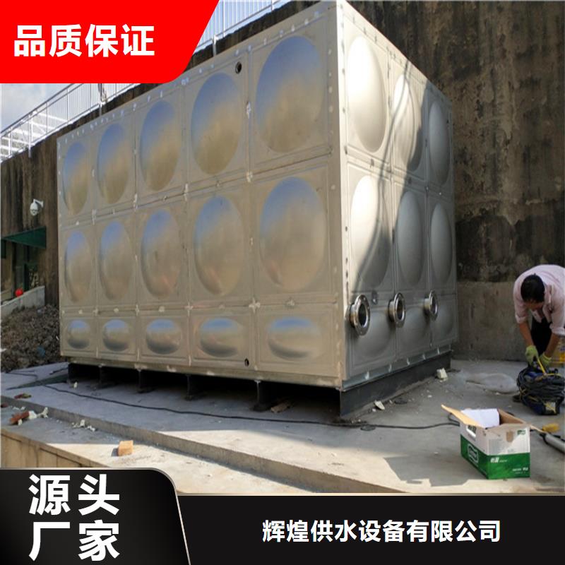 方形保温水箱信息推荐供水设备有限公司