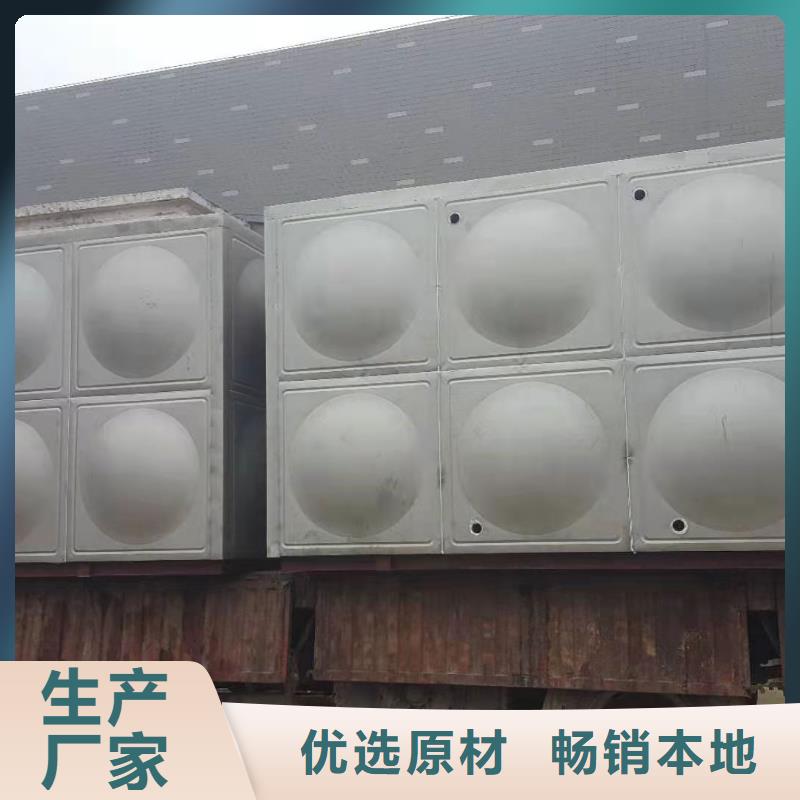 生活水箱哪里辉煌供水