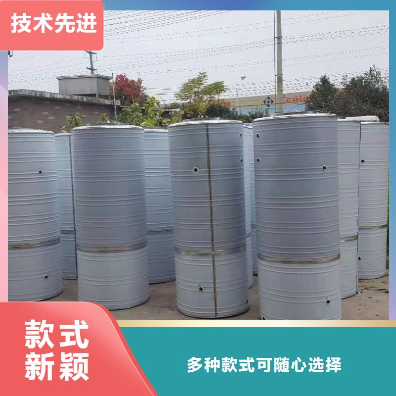 圆形保温水箱订制辉煌供水设备有限公司