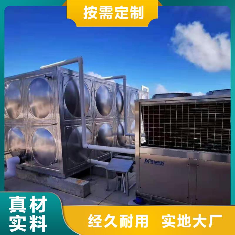 方形保温水箱生产厂家卓越服务