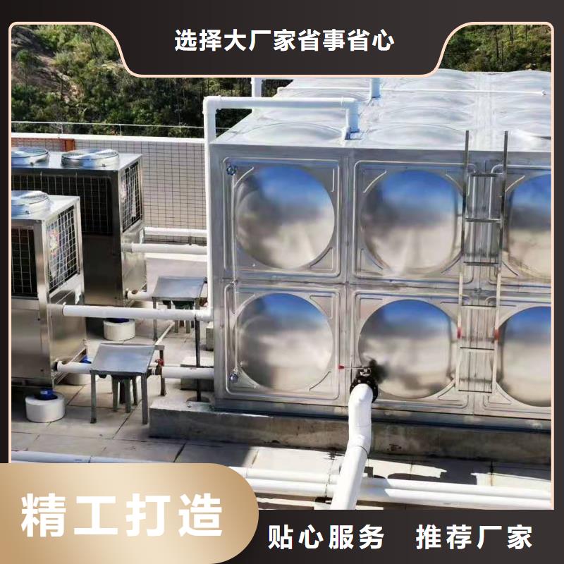 方形保温水箱生产厂家卓越服务