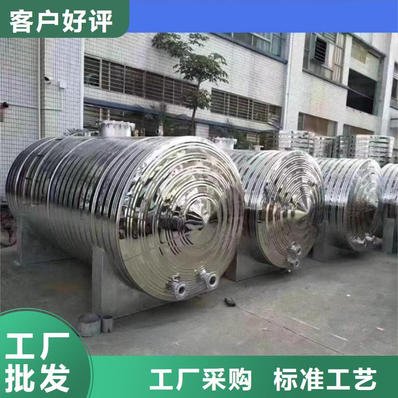 热水贮水罐支持定制辉煌