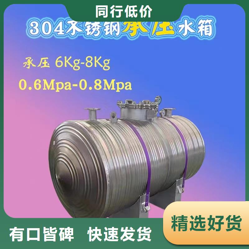 承压水箱厂家辉煌品牌