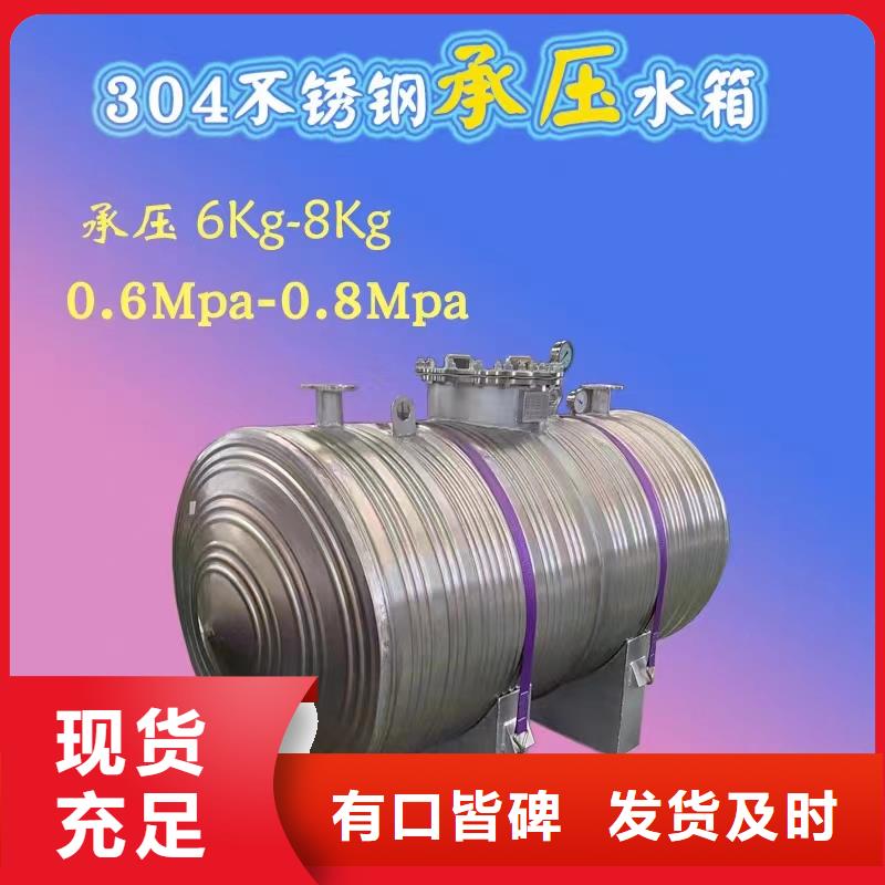 承压罐择优辉煌