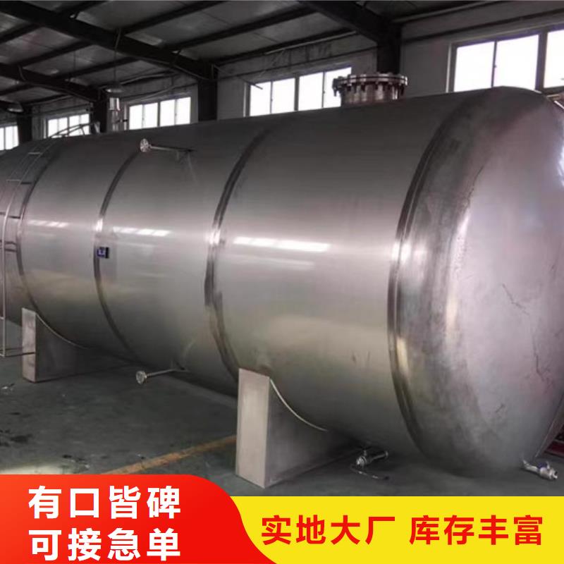 承压热水箱质优价廉0.6-1.0Mpa