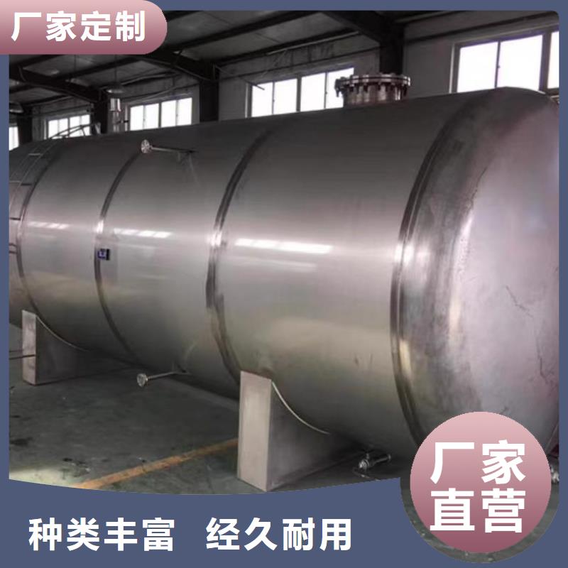 承压罐信息辉煌品牌