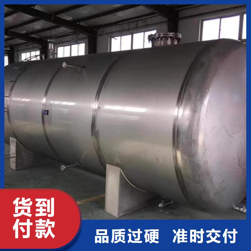 热水贮水罐支持定制辉煌