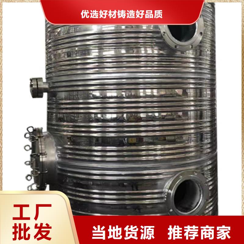 承压罐信息辉煌品牌