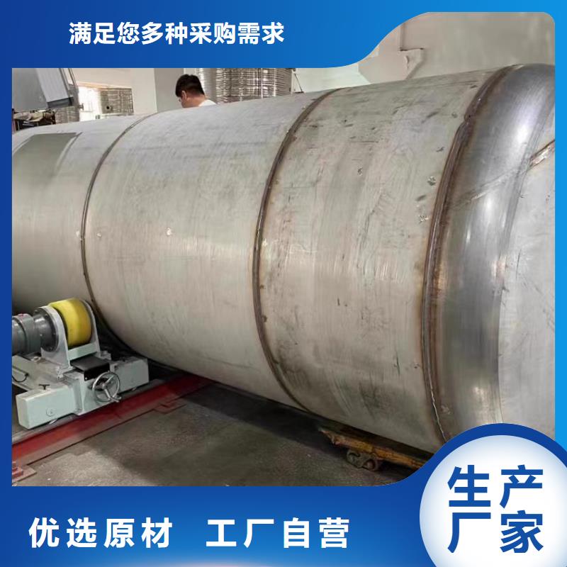 不锈钢储罐厂家辉煌品牌