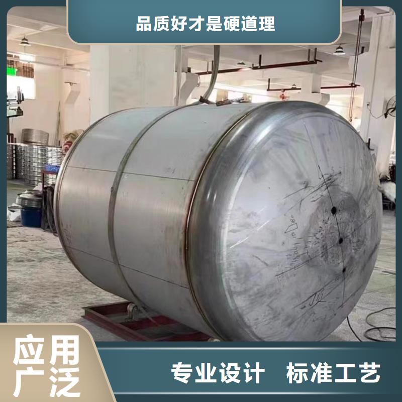 承压水箱厂家辉煌品牌