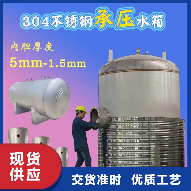 不锈钢储罐厂家辉煌品牌