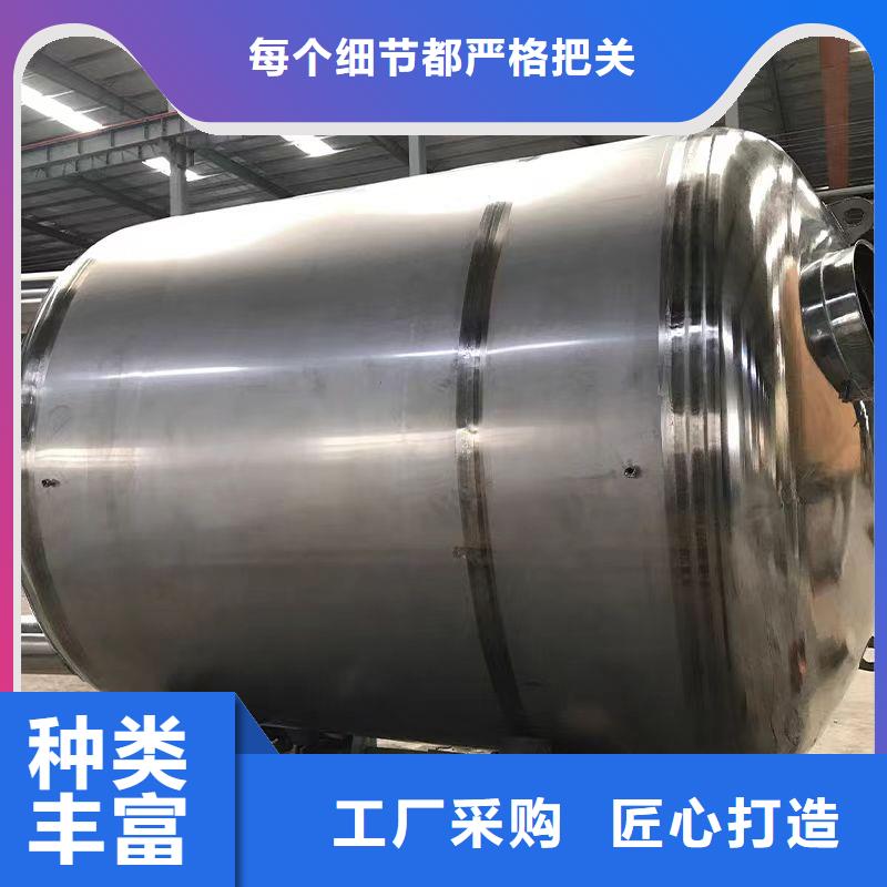 承压罐承诺守信辉煌值得信赖