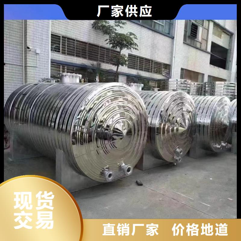 热水贮水罐支持定制辉煌