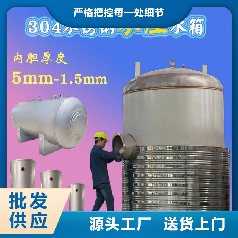 热水贮水罐诚信企业辉煌品牌