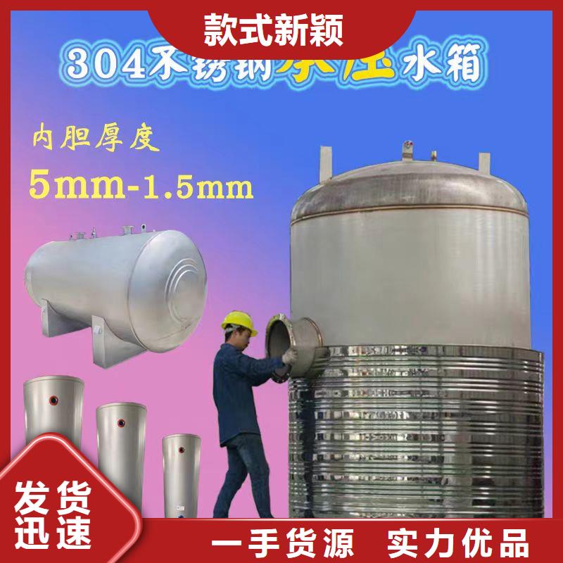 立式承压水箱信赖辉煌值得信赖
