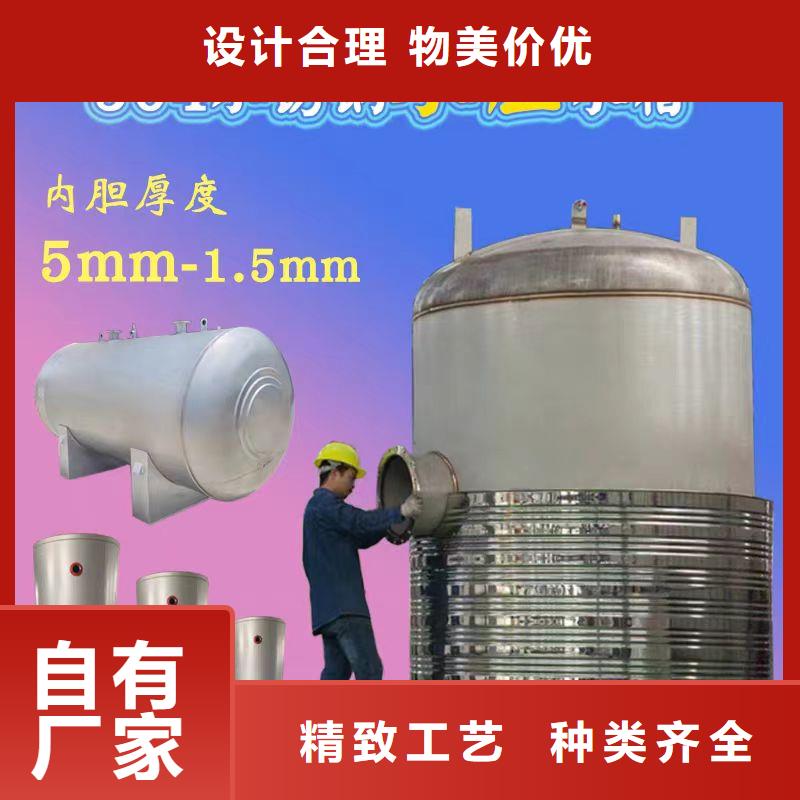 不锈钢储罐厂家辉煌品牌
